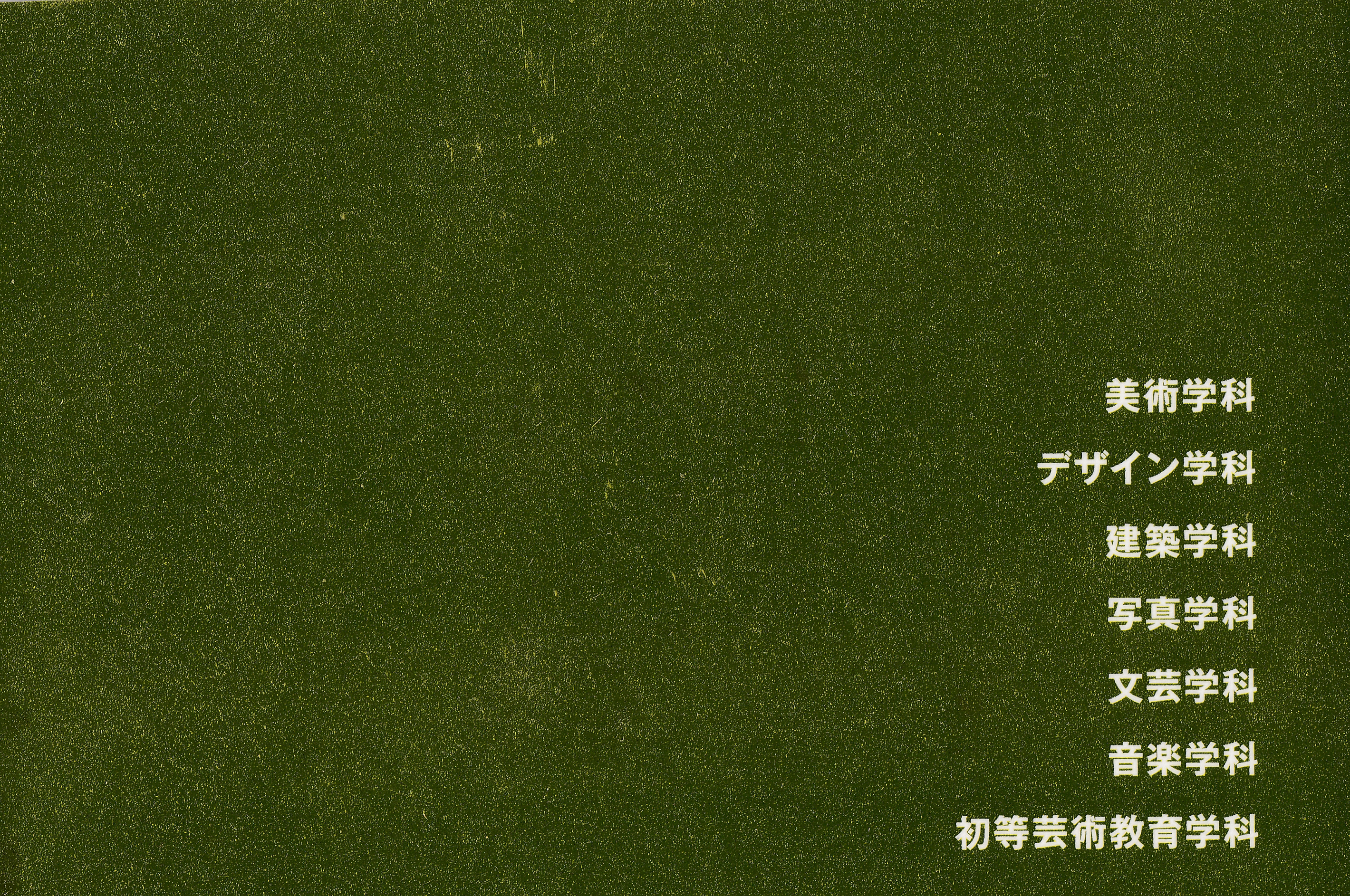 f:id:kougasetumei:20211110204957j:image