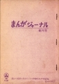20250715051152