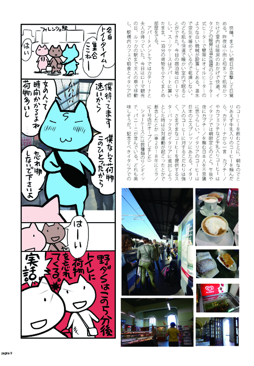 f:id:kougayun:20190526215729j:plain