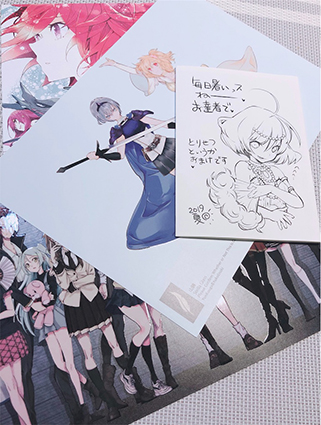 f:id:kougayun:20190806140022j:plain f:id:kougayun:20190806140022j:plain