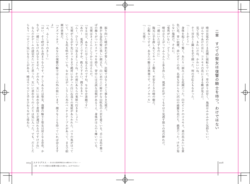 f:id:kougayun:20190806142946j:plain f:id:kougayun:20190806142946j:plain