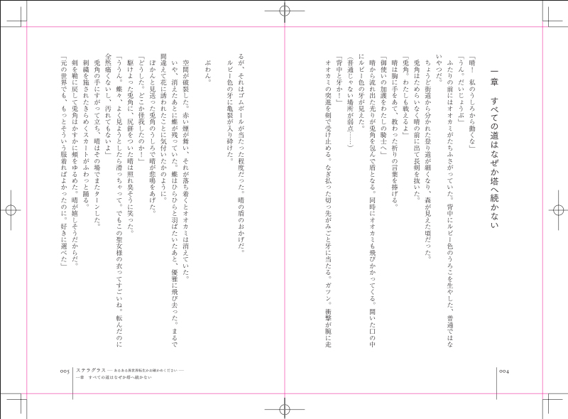 f:id:kougayun:20190806142949j:plain f:id:kougayun:20190806142949j:plain