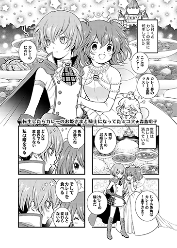 f:id:kougayun:20190806143002j:plain f:id:kougayun:20190806143002j:plain