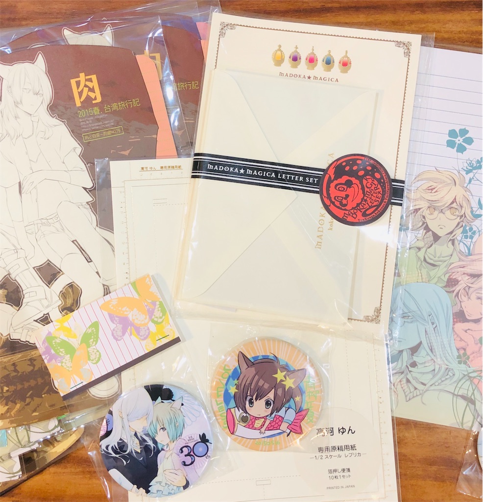 f:id:kougayun:20190824125053j:image