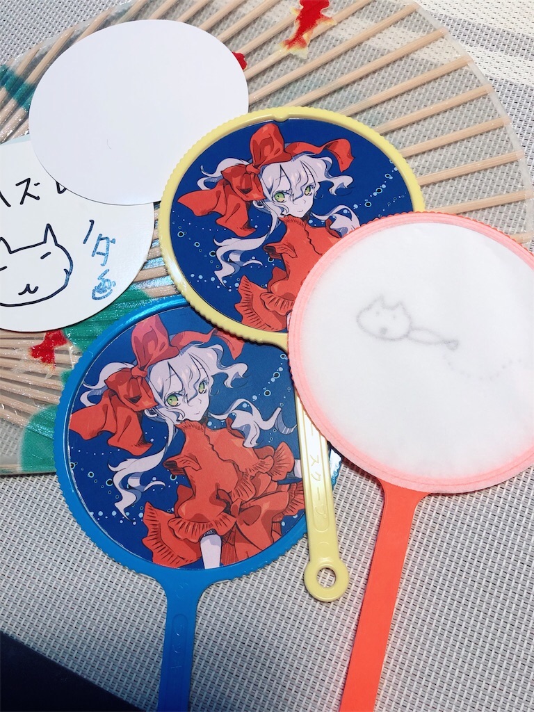 f:id:kougayun:20190824133259j:image