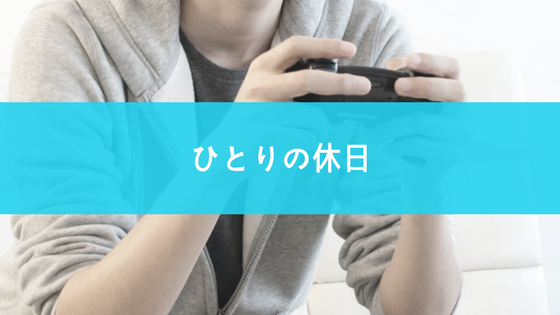 f:id:kougen10:20170729184636p:plain f:id:kougen10:20170729184636p:plain