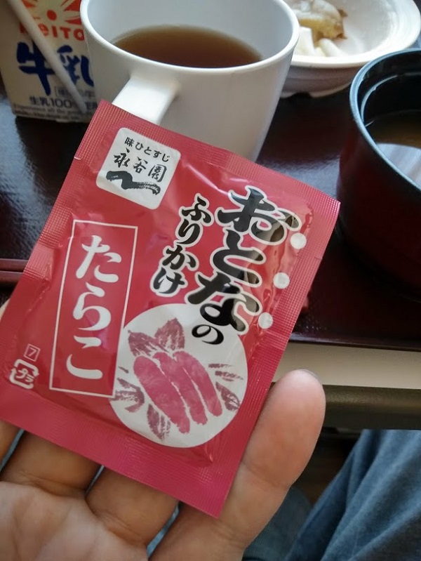 f:id:kougenrantoku:20170924092329j:plain