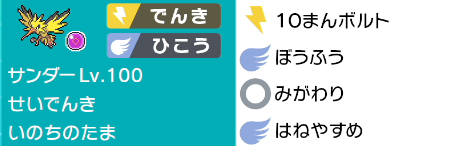 f:id:kouha1020:20201201054758p:plain