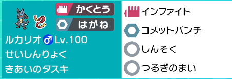 f:id:kouha1020:20201201062645p:plain