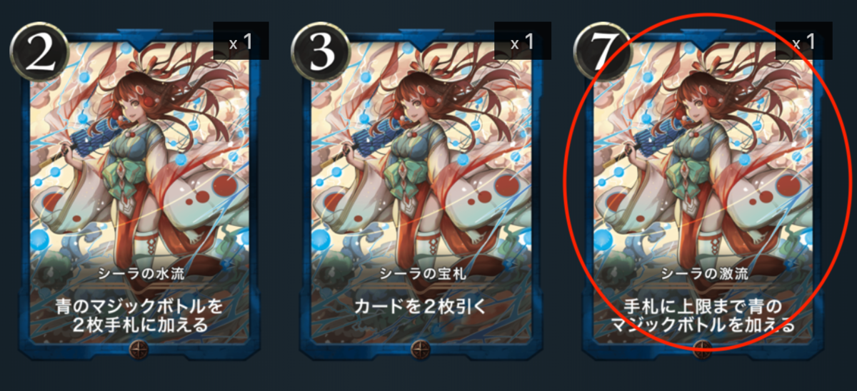 クリプトスペルズ 初心者おすすめデッキ 無課金で楽しみたい方へ ゲーマーの遊び場