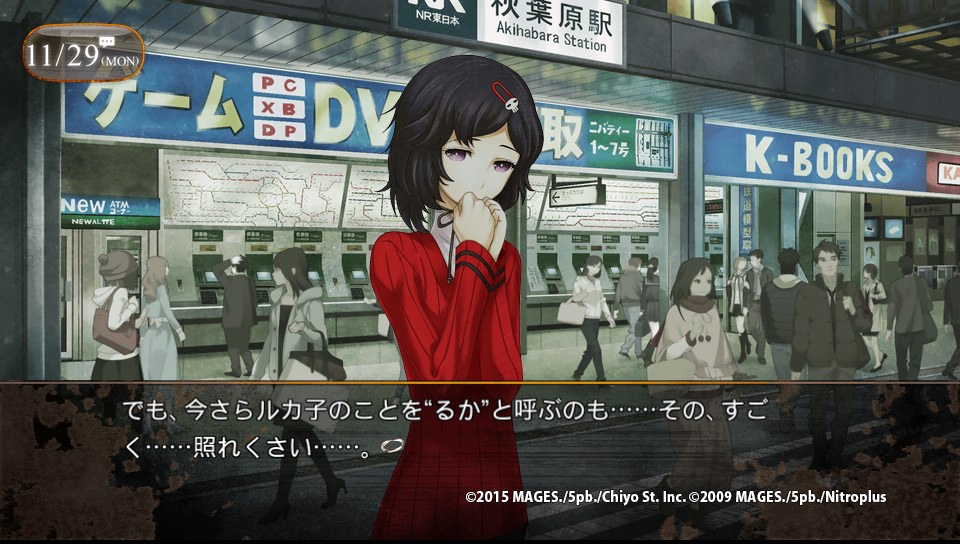 シュタインズゲート ゼロ Part3 閉時曲線のエピグラフ1 ゲーム博士の日記