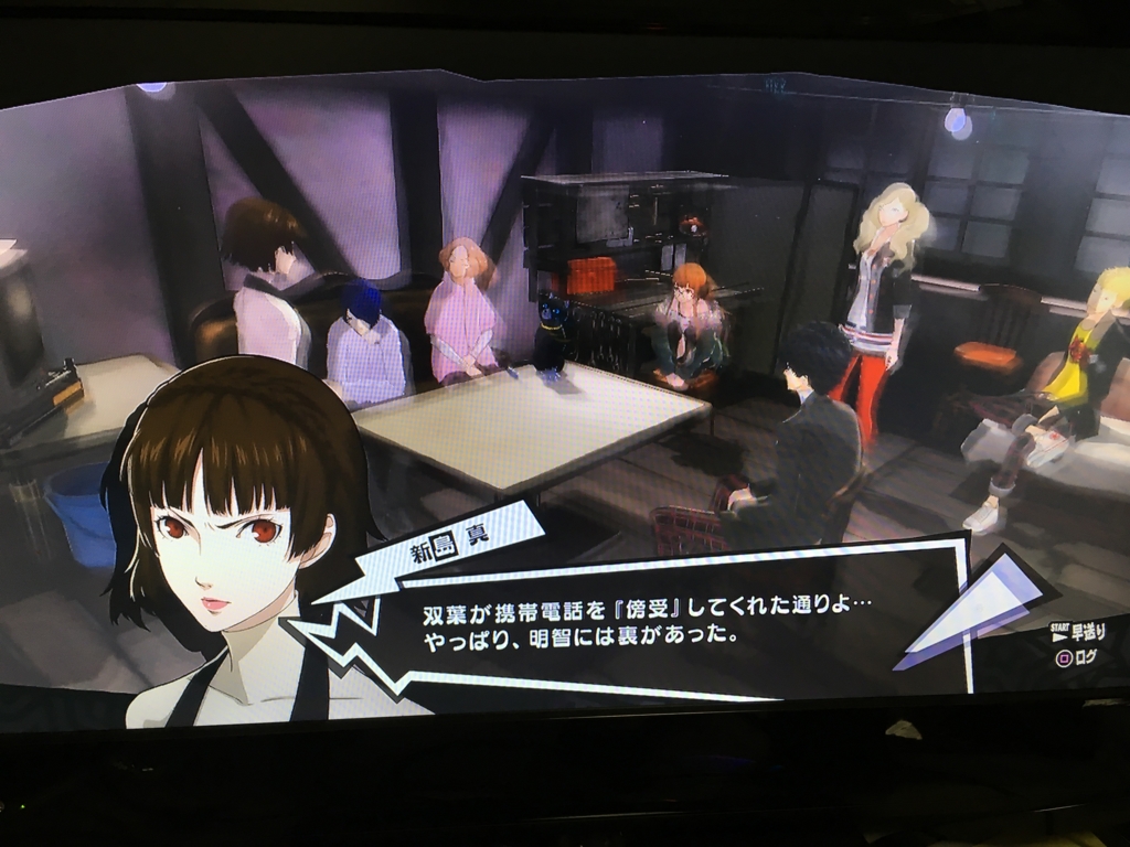 ペルソナ プレイ日記 Part9 完結 ゲーム博士の日記