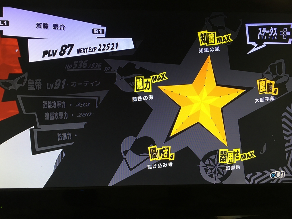 f:id:kouhei1994127:20161023142736j:plain f:id:kouhei1994127:20161023142736j:plain
