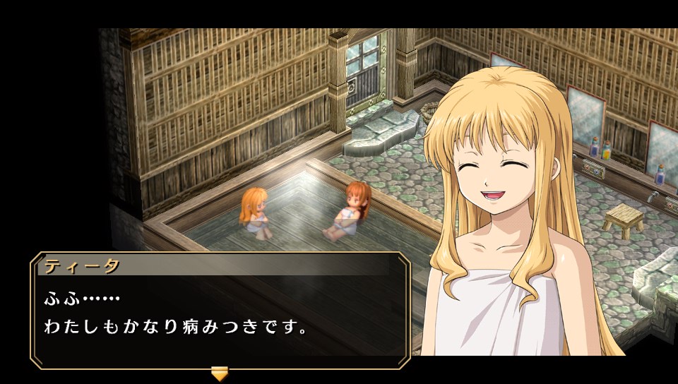 英雄伝説 空の軌跡fc Evolution プレイ日記part4 ゲーム博士の日記