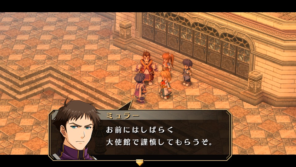 英雄伝説 空の軌跡fc Evolution プレイ日記part5 ゲーム博士の日記