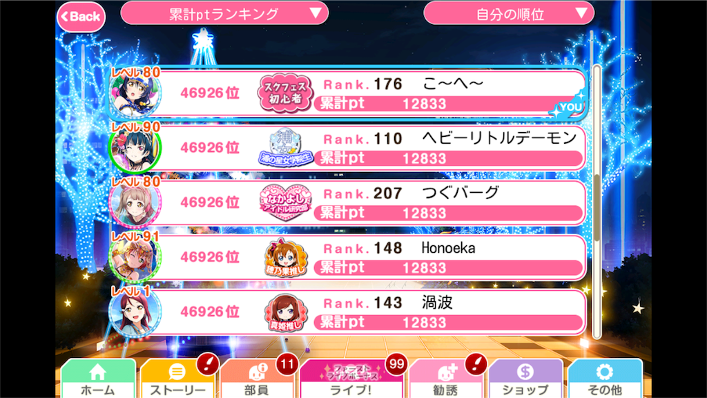 こ へ のブログ