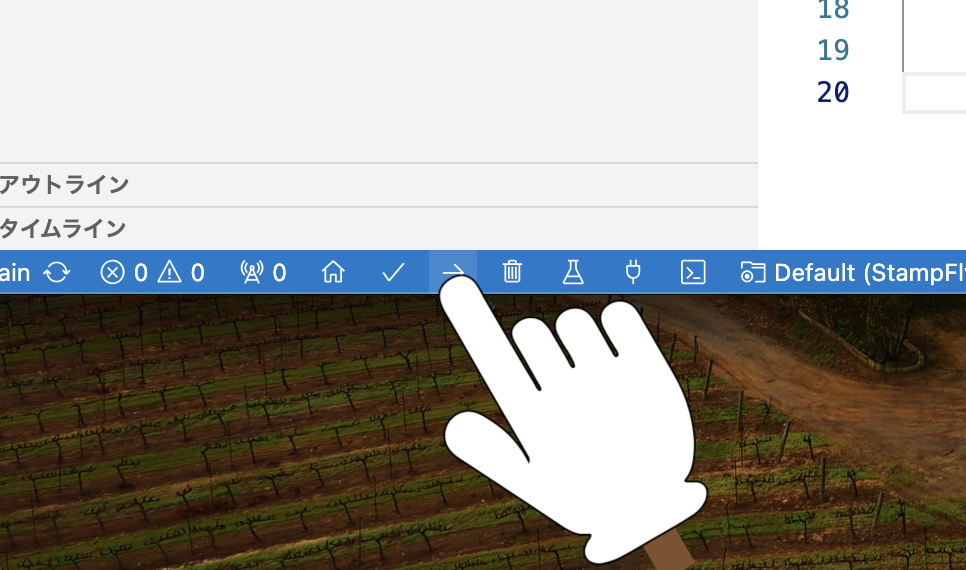 ビルドと書き込み