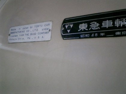 の画像