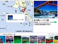 の画像