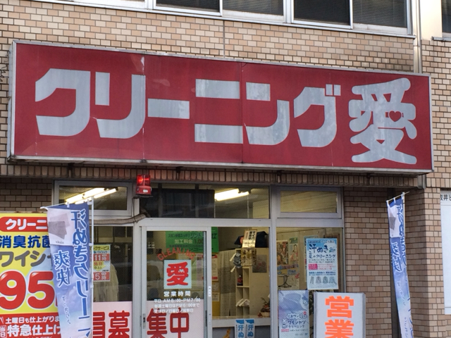 f:id:kouheikaneda:20141018214021j:image:w320 f:id:kouheikaneda:20141018214021j:image:w320