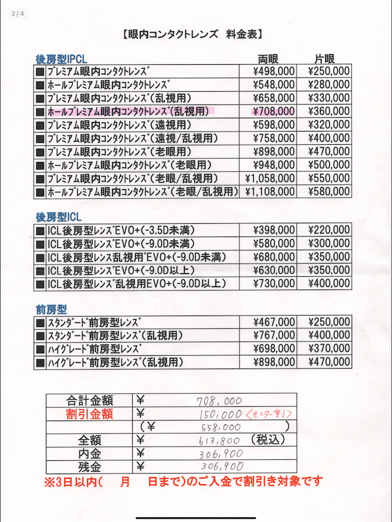 f:id:kouheizero:20210823075758p:image