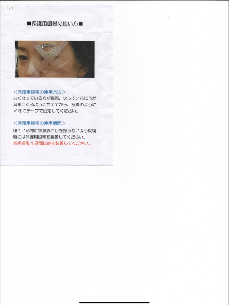 f:id:kouheizero:20210823080008p:image