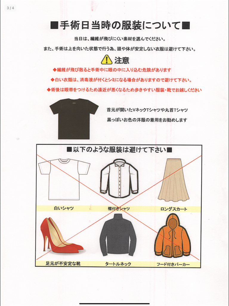 f:id:kouheizero:20210823080155p:image