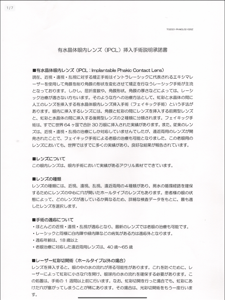 f:id:kouheizero:20210823122622p:image