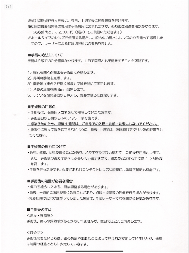 f:id:kouheizero:20210823122631p:image