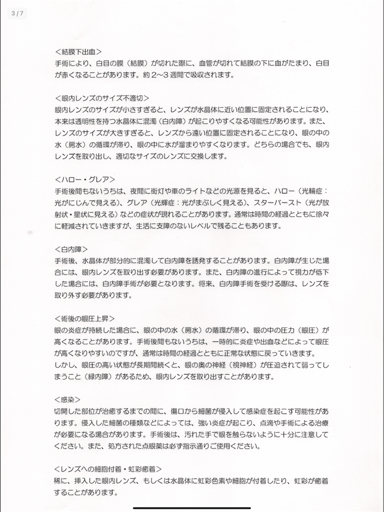 f:id:kouheizero:20210823122641p:image