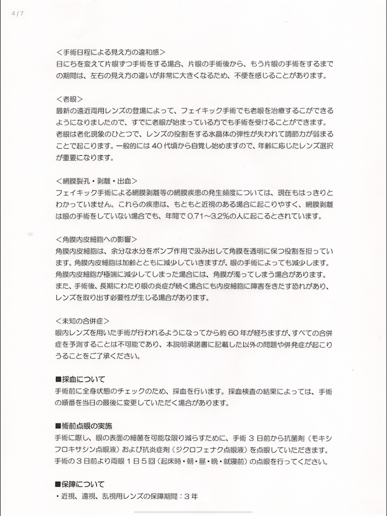 f:id:kouheizero:20210823122652p:image