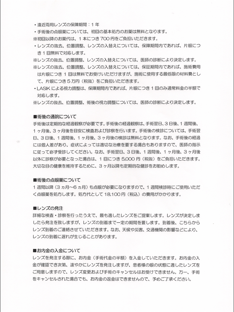 f:id:kouheizero:20210823122704p:image
