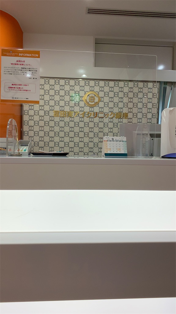 f:id:kouheizero:20210824032903j:image