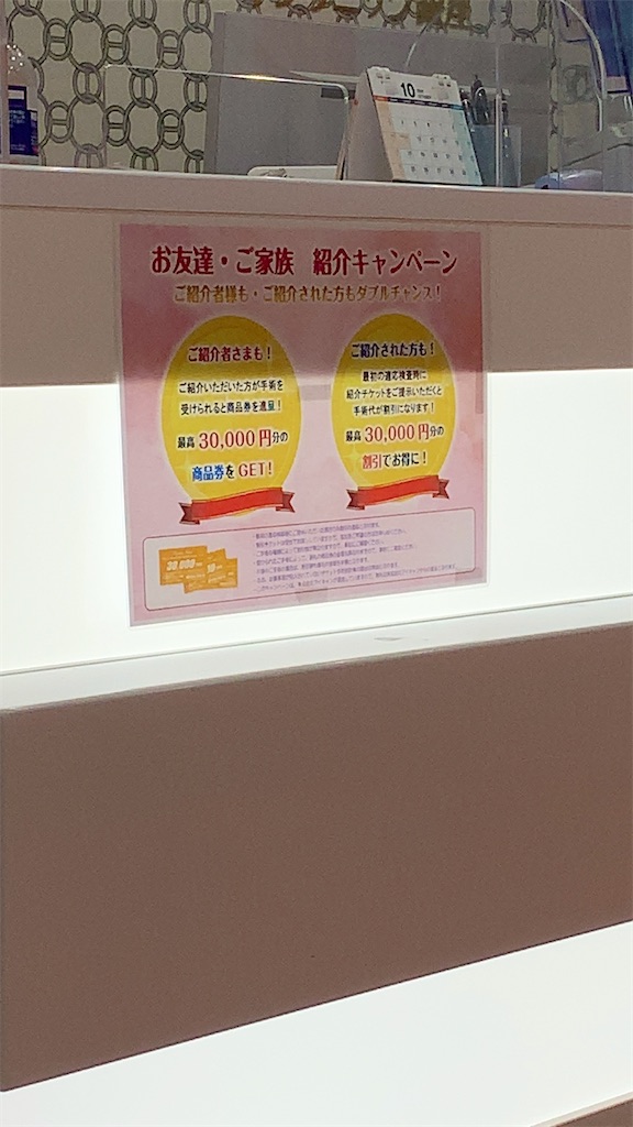 f:id:kouheizero:20210824033220j:image