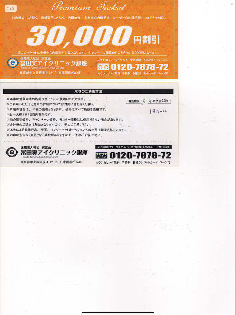 f:id:kouheizero:20210824033557p:image
