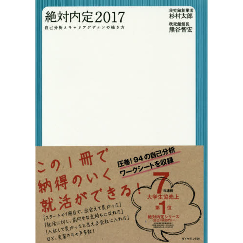 f:id:kouhokutyu_2704yahoocojp:20170131120852j:plain