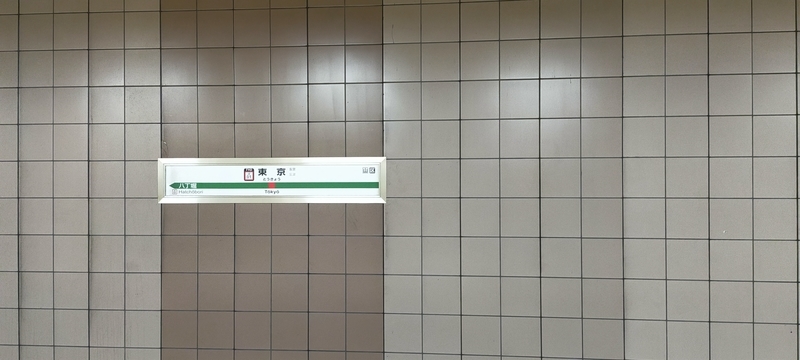 f:id:kouhokuy517:20210327104243j:plain