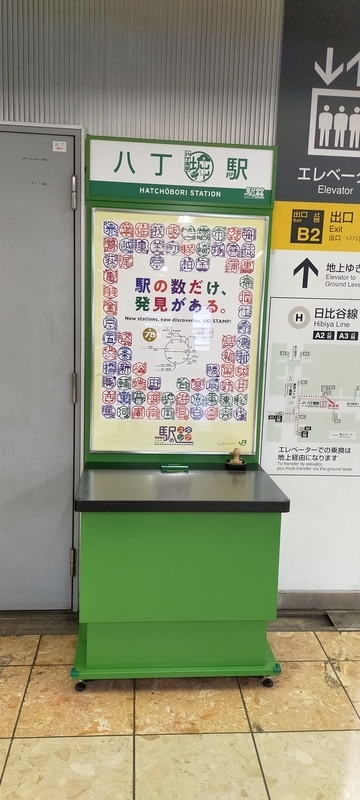 f:id:kouhokuy517:20210327104254j:plain