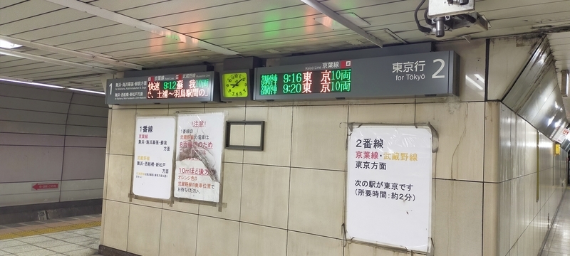 f:id:kouhokuy517:20210327104334j:plain