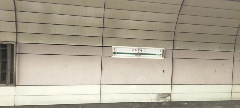 f:id:kouhokuy517:20210327104353j:plain