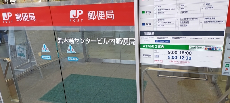 f:id:kouhokuy517:20210327104534j:plain