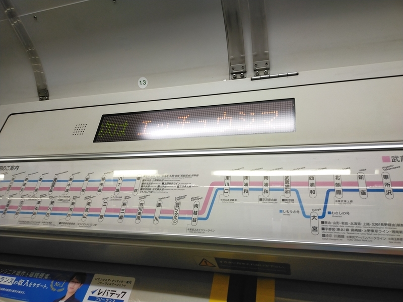f:id:kouhokuy517:20210327104627j:plain