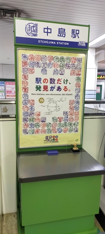 f:id:kouhokuy517:20210327104640j:plain
