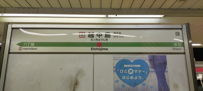 f:id:kouhokuy517:20210327104730j:plain