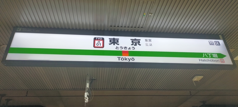f:id:kouhokuy517:20210327104801j:plain