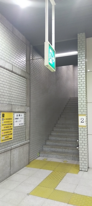 f:id:kouhokuy517:20210327104821j:plain