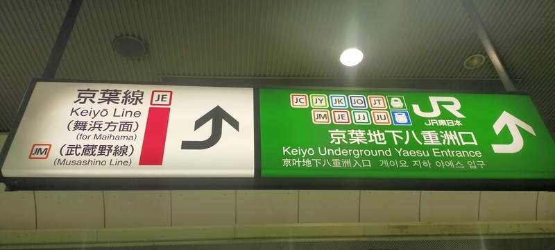 f:id:kouhokuy517:20210327104832j:plain