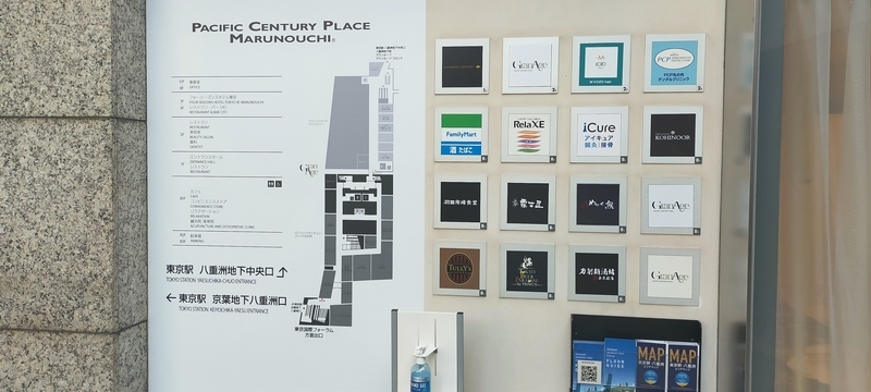 f:id:kouhokuy517:20210327104852j:plain