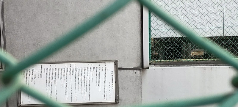 f:id:kouhokuy517:20210327105005j:plain