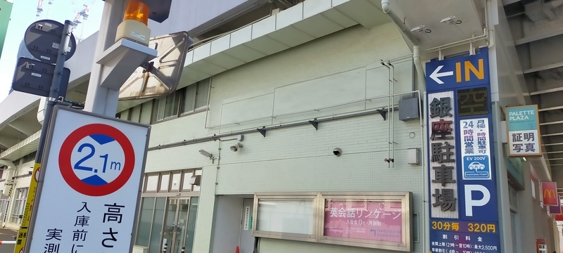 f:id:kouhokuy517:20210327105024j:plain